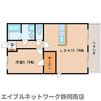 静岡県静岡市駿河区大谷3丁目（賃貸マンション1LDK・4階・47.60㎡） その2