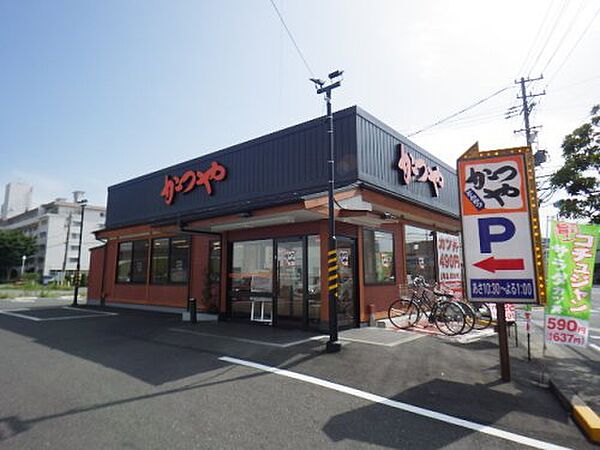 画像22:【和風料理】かつや 静岡聖一色店まで464ｍ