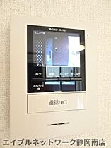 静岡県藤枝市瀬戸新屋（賃貸アパート1R・1階・33.13㎡） その12