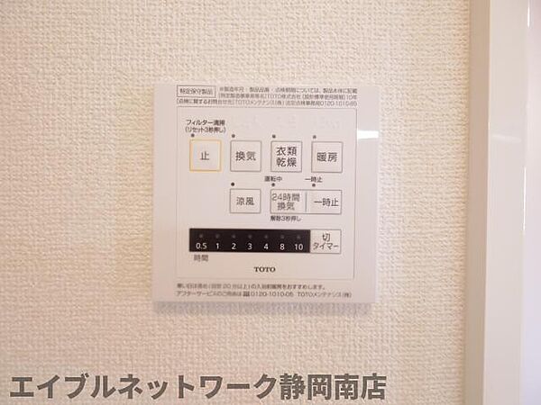 静岡県焼津市小土(賃貸アパート1LDK・1階・48.06㎡)の写真 その29