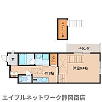 静岡県静岡市駿河区馬渕2丁目（賃貸マンション1K・2階・31.80㎡） その2