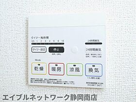 静岡県焼津市小土（賃貸アパート1LDK・1階・44.17㎡） その17