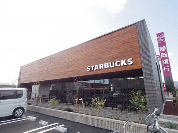 画像20:【喫茶店・カフェ】スターバックスコーヒー 静岡中原店まで1375ｍ