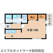 静岡県静岡市駿河区豊田3丁目（賃貸マンション1K・2階・27.00㎡） その2