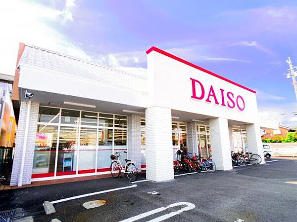 画像18:【生活雑貨店】ザ・ダイソー 静岡中田店まで522ｍ