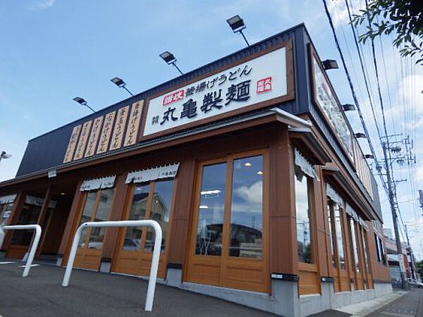 画像20:【そば・うどん】丸亀製麺 静岡インター店まで2058ｍ