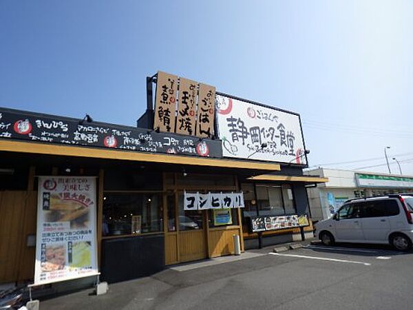 画像28:【和風料理】まいどおおきに食堂 静岡インター食堂まで1861ｍ
