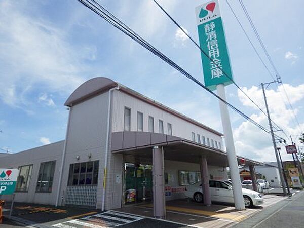 画像18:【銀行】静清信用金庫高松支店まで340ｍ