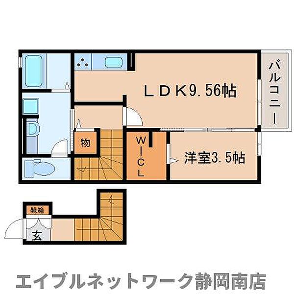 静岡県静岡市駿河区西脇(賃貸アパート1LDK・2階・42.13㎡)の写真 その2