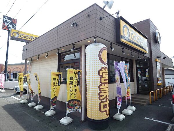 画像22:【ファーストフード】カレーハウスCoCo壱番屋 藤枝国一店まで2934ｍ