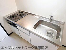 静岡県静岡市駿河区馬渕2丁目（賃貸マンション1K・4階・36.11㎡） その22