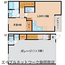 静岡県静岡市駿河区西脇（賃貸アパート1LDK・1階・79.49㎡） その2