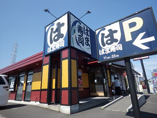 静岡県焼津市焼津1丁目(賃貸マンション3DK・3階・58.31㎡)の写真 その28