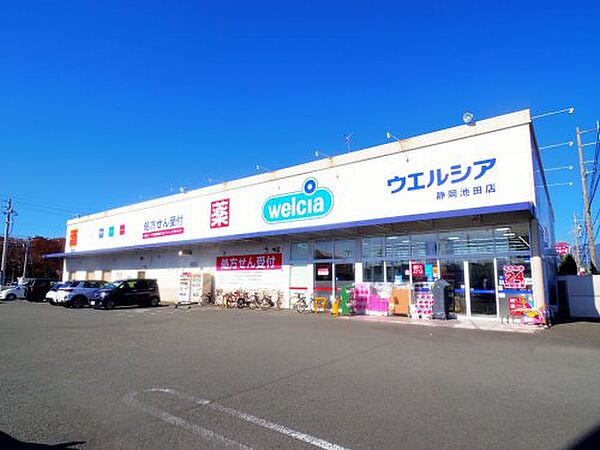 静岡県静岡市駿河区小鹿(賃貸アパート3DK・2階・50.78㎡)の写真 その17