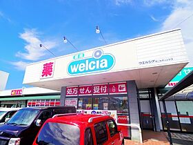 静岡県藤枝市駿河台2丁目（賃貸アパート2LDK・1階・50.31㎡） その28