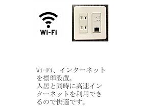 静岡県焼津市塩津（賃貸マンション1LDK・1階・43.23㎡） その6