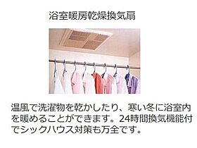 静岡県焼津市塩津（賃貸マンション2LDK・2階・54.98㎡） その11