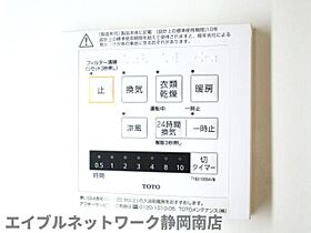 静岡県焼津市大村2丁目（賃貸アパート1LDK・2階・37.63㎡） その21