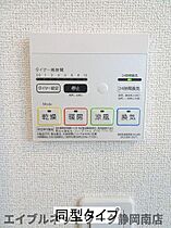 静岡県静岡市駿河区小鹿（賃貸アパート1R・1階・35.19㎡） その8