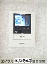 静岡県静岡市駿河区小鹿（賃貸アパート1LDK・2階・41.73㎡） その4