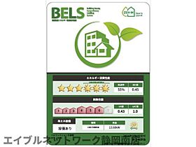 静岡県藤枝市高柳3丁目（賃貸アパート3LDK・2階・71.55㎡） その12