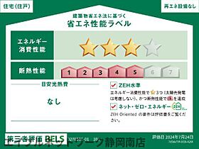 静岡県焼津市駅北1丁目（賃貸アパート1LDK・1階・50.14㎡） その15