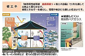 静岡県静岡市駿河区泉町（賃貸マンション1LDK・1階・49.49㎡） その10