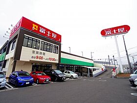 静岡県焼津市大村2丁目（賃貸アパート1R・2階・32.67㎡） その15