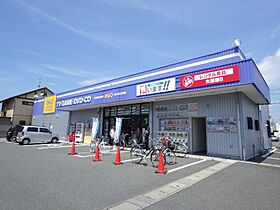 静岡県静岡市駿河区有東2丁目（賃貸アパート1LDK・3階・44.71㎡） その24