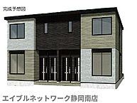 静岡県静岡市駿河区池田：物件画像／エイブルネットワーク　株式会社山晃住宅　静岡南店