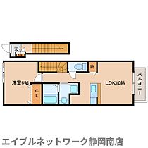 静岡県静岡市駿河区小鹿（賃貸アパート1LDK・2階・42.37㎡） その2