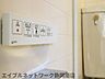 トイレ：落ち着いたトイレです