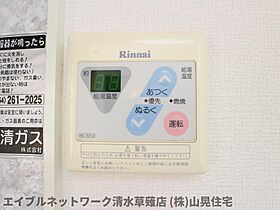 静岡県静岡市葵区瀬名6丁目（賃貸アパート2LDK・2階・50.40㎡） その10