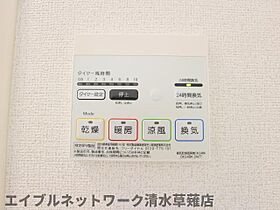 静岡県静岡市葵区瀬名川3丁目（賃貸アパート1LDK・1階・44.97㎡） その18