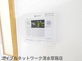 静岡県静岡市駿河区国吉田6丁目（賃貸アパート1K・2階・24.00㎡） その10