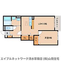 静岡県静岡市葵区西瀬名町（賃貸アパート1LDK・1階・45.72㎡） その2