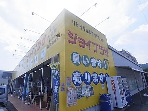 画像29:【ディスカウントショップ】ジョイプラザ 清水押切店まで1603ｍ