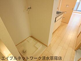 静岡県静岡市葵区瀬名川1丁目（賃貸マンション1K・1階・27.87㎡） その23