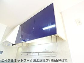 静岡県静岡市葵区瀬名川1丁目（賃貸アパート2LDK・1階・49.20㎡） その23