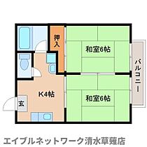 静岡県静岡市葵区瀬名川2丁目（賃貸アパート2K・1階・34.00㎡） その2