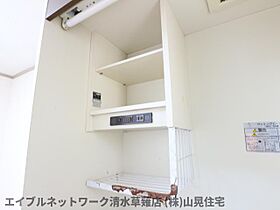 静岡県静岡市駿河区谷田（賃貸マンション1K・3階・23.00㎡） その22