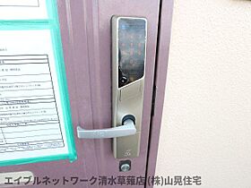 静岡県静岡市駿河区聖一色（賃貸マンション1K・3階・23.00㎡） その16