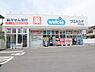 周辺：【ドラッグストア】ウエルシア静岡瀬名店まで688ｍ