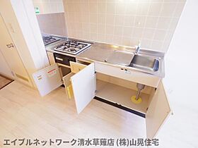 静岡県静岡市駿河区谷田（賃貸アパート1R・2階・24.50㎡） その21