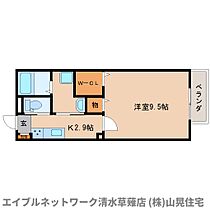 静岡県静岡市駿河区国吉田1丁目（賃貸アパート1K・1階・31.00㎡） その2