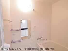 静岡県静岡市葵区瀬名1丁目（賃貸マンション1K・2階・20.00㎡） その26