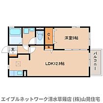 静岡県静岡市駿河区国吉田6丁目（賃貸アパート1LDK・1階・41.53㎡） その2