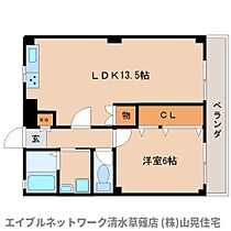 静岡県静岡市清水区草薙2丁目（賃貸マンション1LDK・2階・45.36㎡） その2