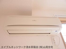 静岡県静岡市葵区瀬名川2丁目（賃貸アパート2LDK・2階・55.00㎡） その11