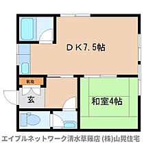 静岡県静岡市葵区瀬名川1丁目（賃貸アパート1DK・2階・30.00㎡） その2